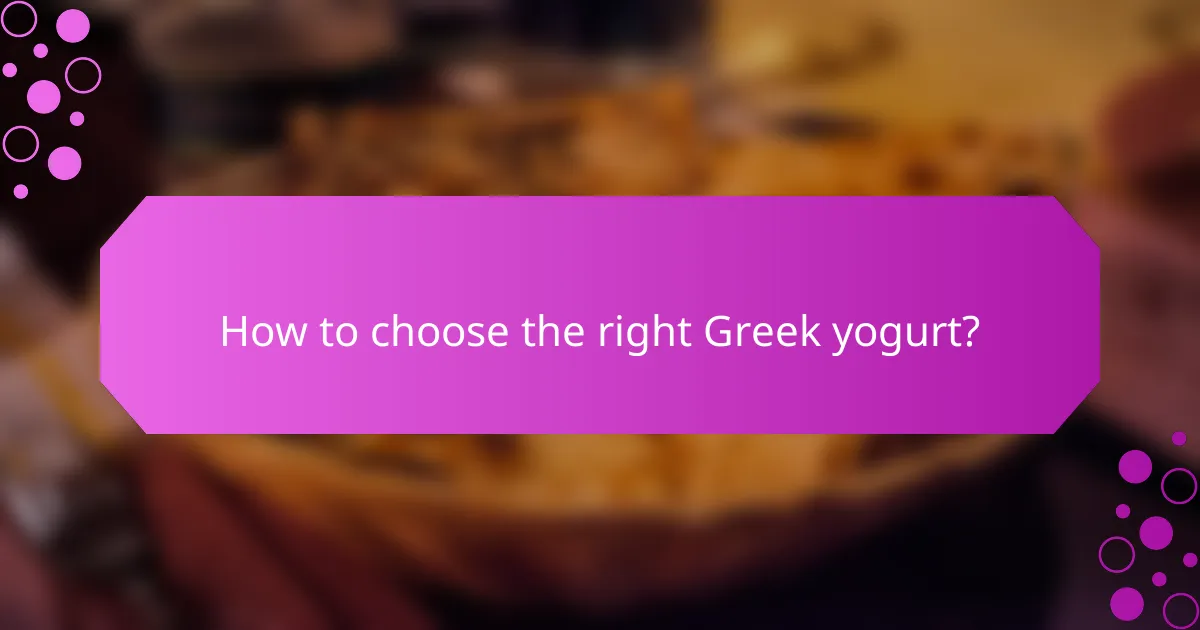 How to choose the right Greek yogurt?
