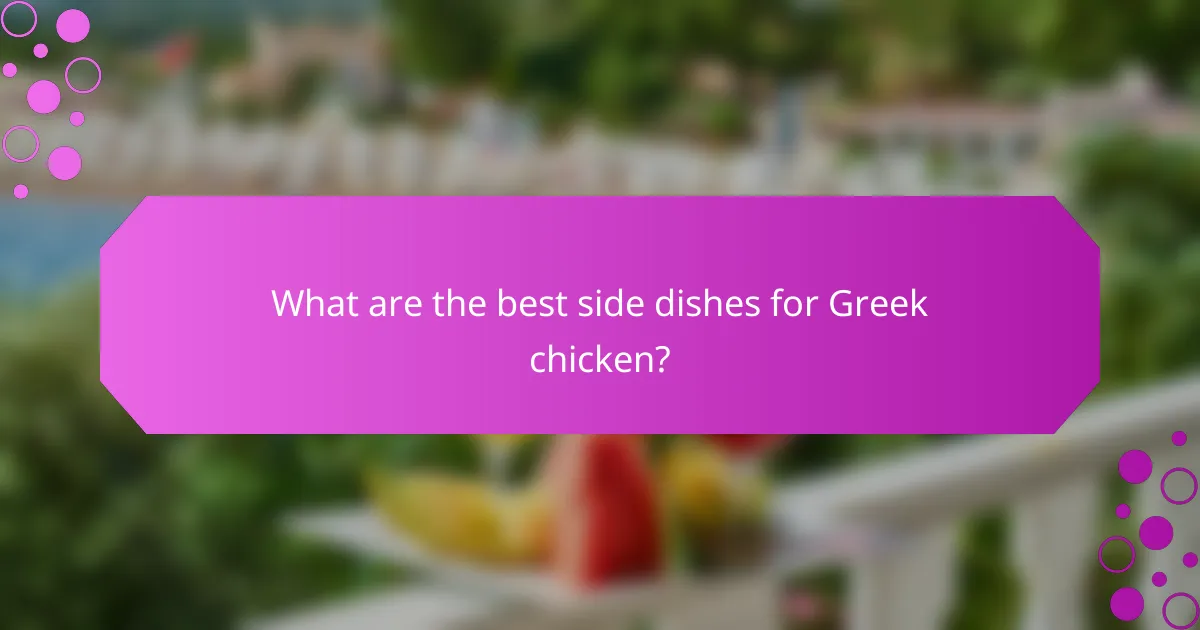 What are the best side dishes for Greek chicken?